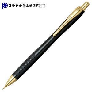 シャーペン 高級 名入れ プラチナ万年筆 ピーライン シャープペンシル ブラックマーブル MAL-2...