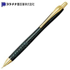 シャーペン 高級 名入れ プラチナ万年筆 ピーライン シャープペンシル グリーンマーブル MAL-2...