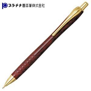 シャーペン 高級 名入れ プラチナ万年筆 ピーライン シャープペンシル レッドマーブル MAL-20...