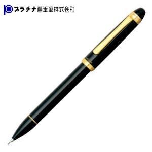 シャーペン 高級 名入れ プラチナ万年筆 バランス スタンダードカラー ペンシル ブラック MBN-...