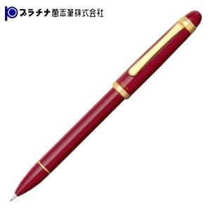 シャーペン 高級 名入れ プラチナ万年筆 バランス スタンダードカラー ペンシル レッド MBN-2...