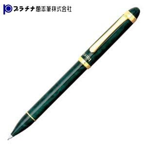シャーペン 高級 名入れ プラチナ万年筆 限定品 プレジール マーブルカラー ペンシル グリーンマー...