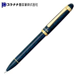 シャーペン 高級 名入れ プラチナ万年筆 限定品 プレジール マーブルカラー ペンシル ブルーマーブ...