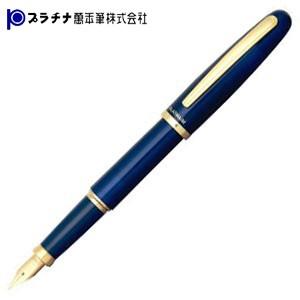 プラチナ万年筆 バランス ゴールドクリップ 万年筆 (ブルー) PGB-3000BL