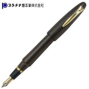 プラチナ万年筆 出雲 銘木 鉄刀木 万年筆 マットタガヤサン PIZ-50000T-20