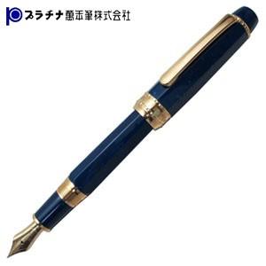 プラチナ万年筆 即納 セルロイド プラチナ No.3776 八角 万年筆 ミッドナイトオーシャン P...