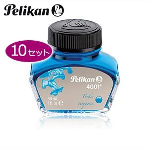 万年筆 インク ペリカン ボトルインク 62.5ミリリットル 同色10個セット ターコイズ 4001...