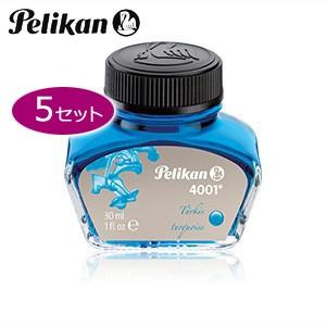 万年筆 インク ペリカン ボトルインク 62.5ミリリットル 同色5個セット ターコイズ 4001/...