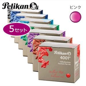 万年筆 インク ペリカン カートリッジインク GTP/5 同色5個セット ピンク GTP/5 PK
