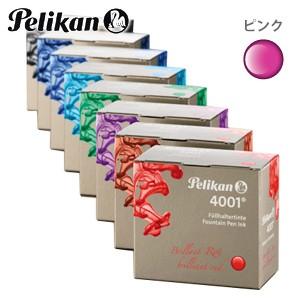 万年筆 インク ペリカン カートリッジインク GTP/5 ピンク RFGTP5PK