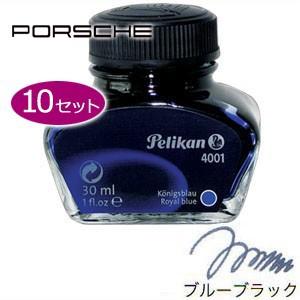 万年筆 インク ポルシェデザイン ボトルインク 62.5ミリリットル ブルーブラック 同色10個セッ...