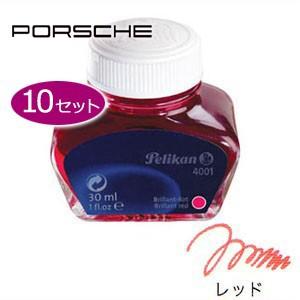 万年筆 インク ポルシェデザイン ボトルインク 62.5ミリリットル レッド 同色10個セット 40...
