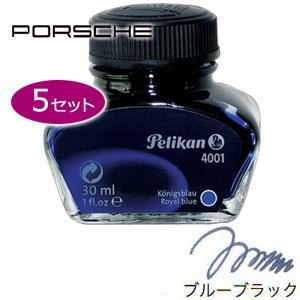 万年筆 インク ポルシェデザイン ボトルインク 62.5ミリリットル ブルーブラック 同色5個セット...