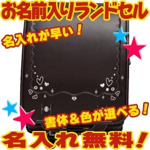 ランドセル16のランキングtop57 人気売れ筋ランキング Yahoo ショッピング