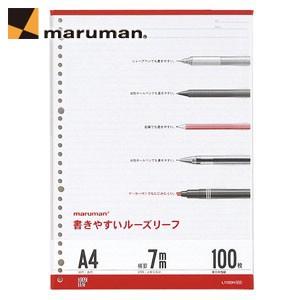 ルーズリーフ A4 マルマン A4サイズ 30穴 書きやすいルーズリーフ メモリ入7ミリ罫 37行 ...