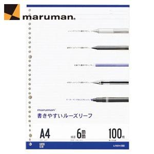 ルーズリーフ A4 マルマン A4サイズ 30穴 書きやすいルーズリーフ メモリ入6ミリ罫 43行 ...