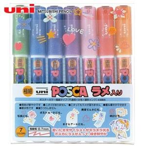 水性ペン類 三菱鉛筆 ラメ入り ポスカ 極細タイプ 7色セット PC-1ML7C