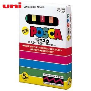 水性ペン類 三菱鉛筆 蛍光ポスカ 中字タイプ 5色セット PC-5MK5C