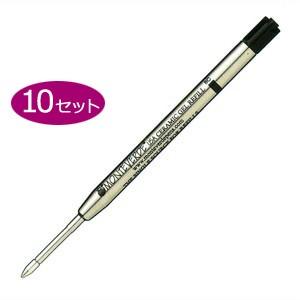 ゲルインク モンテベルデ セラミック・ゲルインキ ボールペン 替芯 同色10本セット ブラウン No...