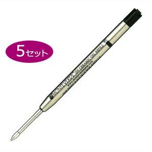 ゲルインク モンテベルデ セラミック・ゲルインキ ボールペン 替芯 同色5本セット ブラック No....