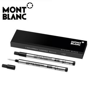 替芯 ローラーボール モンブラン ローラーボール レフィル 替芯 ル・グラン 2本入り ミステリーブ...