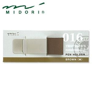 リフィル ミドリ トラベラーズノート ペンホルダーM 5個セット 茶 No. 14299006