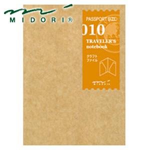リフィル ミドリ パスポートサイズ リフィル クラフトファイル 5セット No. 14334006
