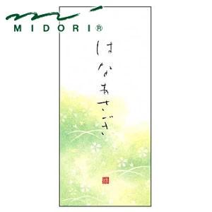 ミドリ はなあさぎ 30枚入 縦罫5行 一筆箋 10セット No. 20324001