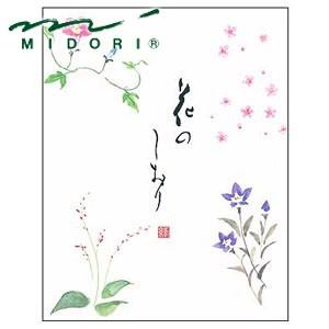ミドリ 花のしおり 32枚入 便箋 10セット No. 20367006