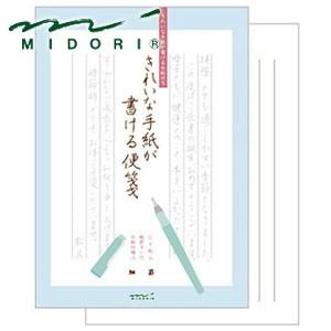 ミドリ きれいな手紙が書ける便箋 細罫 30枚入 罫線11行 便箋 10セット No. 204350...
