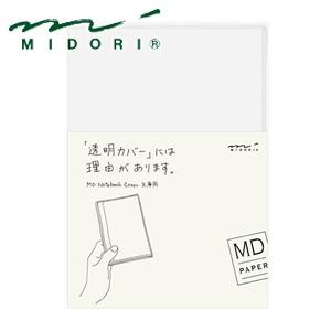 ノートカバー ミドリ MDペーパープロダクトMDノートカバー 文庫 製本カバー 5セット No. 4...