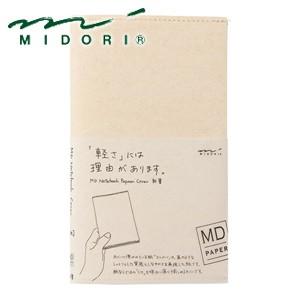 ノートカバー ミドリ MDペーパープロダクトMDノートカバー 紙 コルドバ 新書 製本カバー 3セッ...