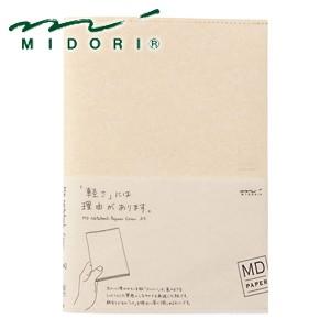 ミドリ MDペーパープロダクトMDノートカバー 紙 コルドバ A5 製本カバー 3セット No. 4...