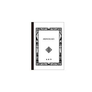 ノート B5 マスヤ（満寿屋） 9ミリグレー罫 セミB5判 ノート 160ページ 10冊セット N1