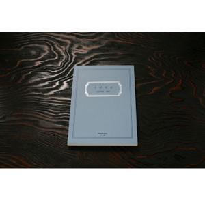 マスヤ（満寿屋） クリーム紙 便箋製品 洋便箋 B5サイズ 縦書き 10個セット YUGA YB1