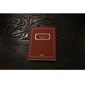 マスヤ（満寿屋） クリーム紙 便箋製品 洋便箋 B5サイズ 横書き 10個セット YUGA YB2