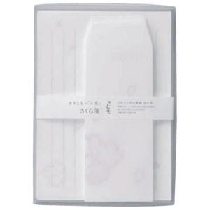 まるとも さくら箋セット 便箋20枚+封筒10枚 5セット No. 25