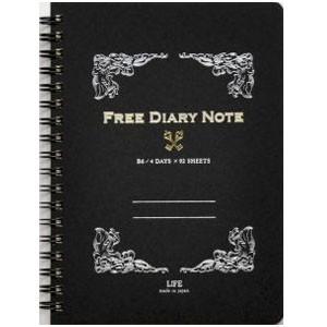 日記 B6 ライフ B6サイズ フリーダイアリー 黒 3冊セット D1530