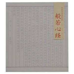 ライフ 大色紙 写経用紙 5冊セット 07-129