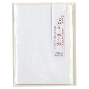 ポストカード ライフ 画仙紙 上 10枚入り 絵手紙はがき 10セット 16-169