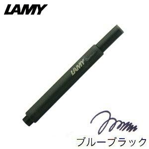 万年筆 インク ラミー カートリッジインク ブルーブラック LT10BLBK