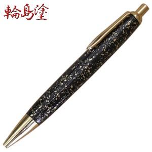高級 ボールペン 輪島塗 ボールペン 金散し WBPU-KTBK135H