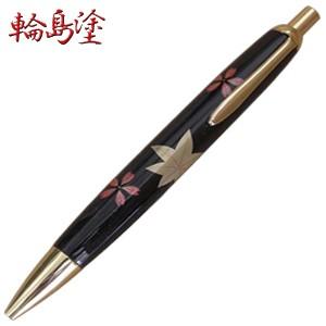 WATERMAN（ウォーターマン） チャールストン エボニーブラックCT