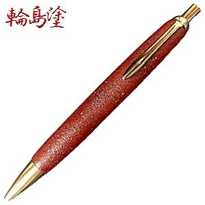 高級 ボールペン 輪島塗 蒔絵ボールペン 貝乾漆 うるみ WBPUM-KSRD15S