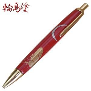 高級 ボールペン 輪島塗 蒔絵ボールペン 月兎 赤 WBPUM-TKRD20S