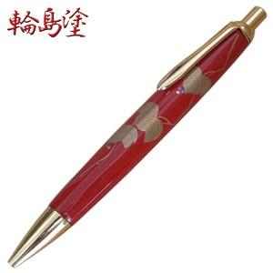 高級 ボールペン 輪島塗 蒔絵ボールペン 蔦 WBPUM-TTRD15S