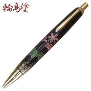 高級 ボールペン 輪島塗 蒔絵ボールペン ゆきわりそう WBPUM-YKBK20S