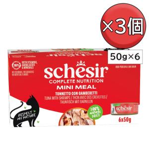 【×3個】シシア キャットフード マルチパック ツナwithエビ 50g×6個 ウェットフード 無添加 キャットフード 缶詰 全年齢 猫缶