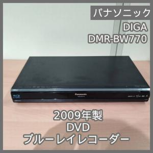 Panasonic（パナソニック） 【中古】Panasonic ブルーレイディスク