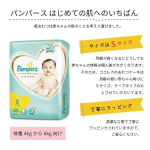 出産祝い おむつケーキ 即日出荷 名入無料 おむつケーキ Sassyの